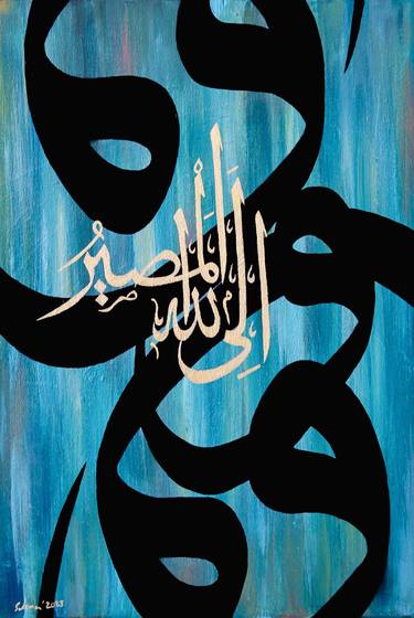 Original Abstract Calligraphy Paintings by Muhammad Suleman Rehman