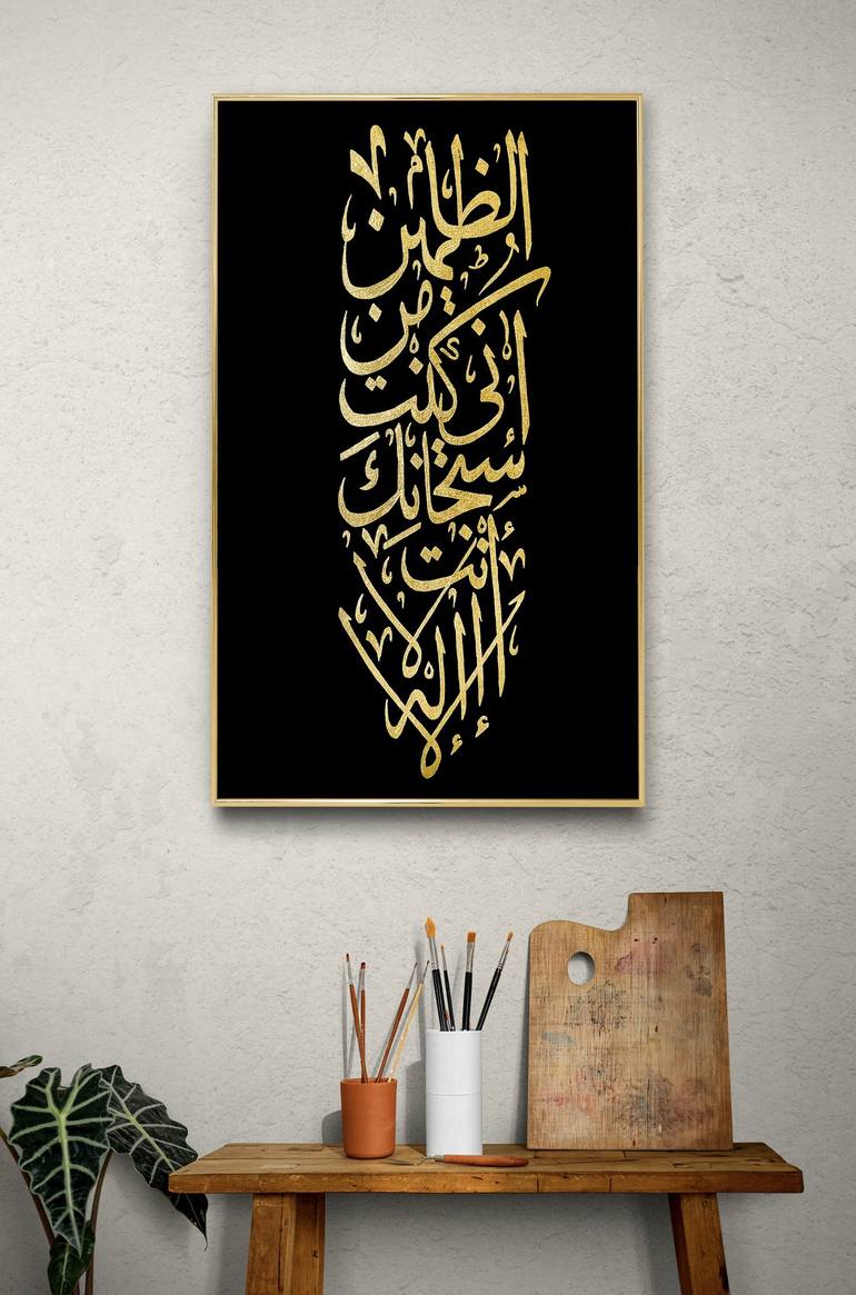 Original Modernism Calligraphy Painting by Muhammad Suleman Rehman