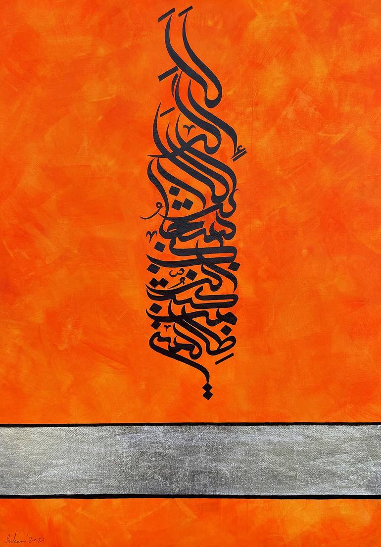 Print of Abstract Calligraphy Paintings by Muhammad Suleman Rehman