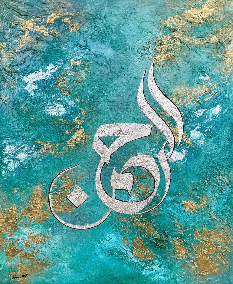 Print of Contemporary Abstract Paintings by Muhammad Suleman Rehman
