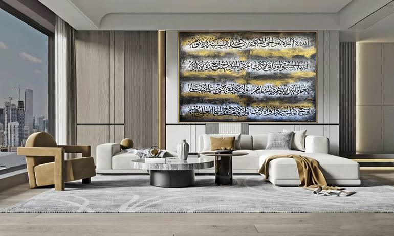 Original Abstract Calligraphy Painting by Muhammad Suleman Rehman