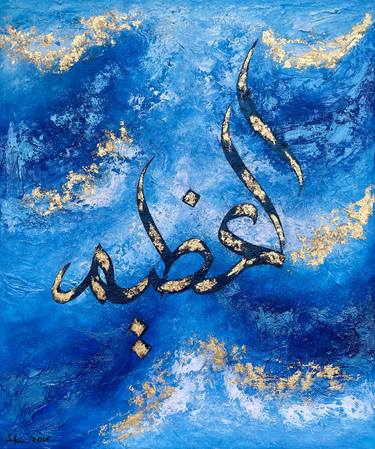 Original Modernism Abstract Painting by Muhammad Suleman Rehman