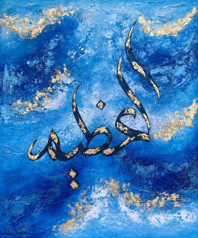Print of Modernism Abstract Paintings by Muhammad Suleman Rehman