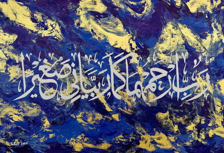 Print of Contemporary Calligraphy Paintings by Muhammad Suleman Rehman
