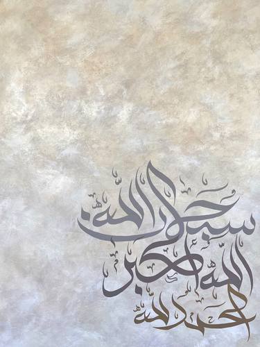Original Contemporary Abstract Painting by Muhammad Suleman Rehman