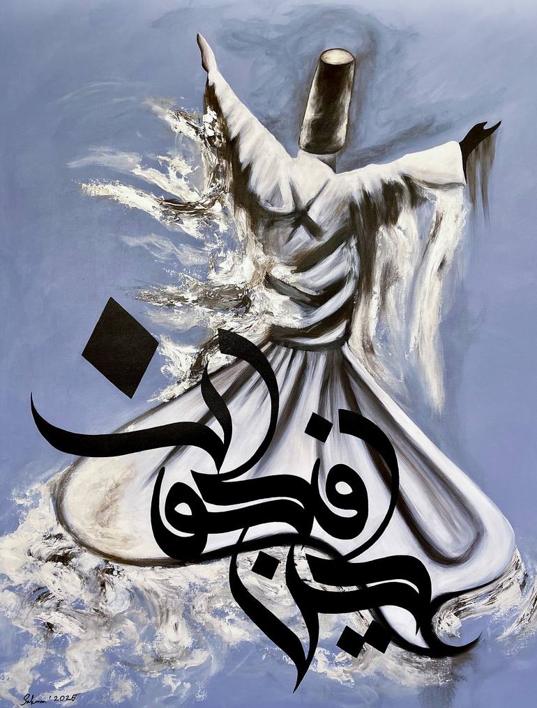 View in a Room Artwork