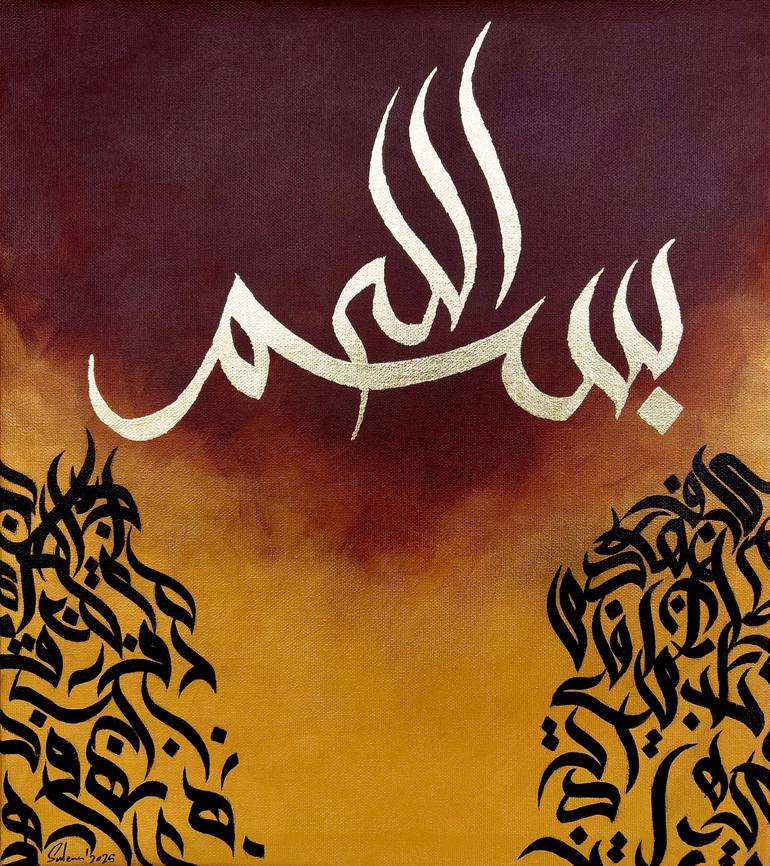 Print of Abstract Calligraphy Paintings by Muhammad Suleman Rehman