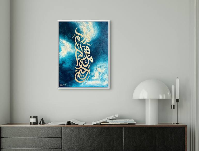 Original Abstract Calligraphy Painting by Muhammad Suleman Rehman