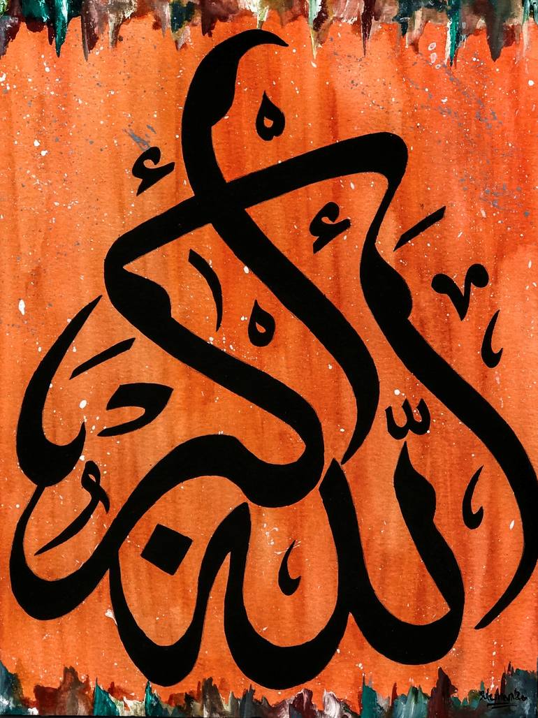 Allah hu akbar watercolor islamic calligraphy Painting by Muhammad Suleman  Rehman | Saatchi Art