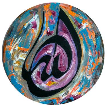 Allah Subhanahu Wa Ta'ala abstract islamic calligraphy thumb