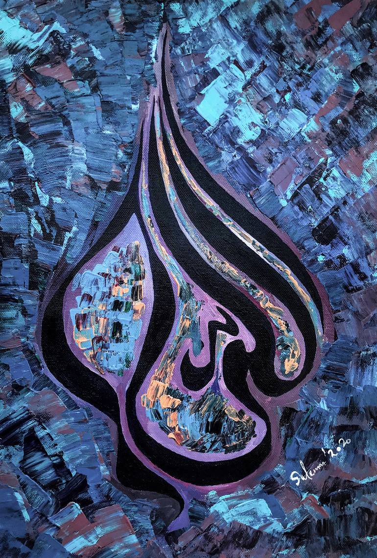 View in a Room Artwork