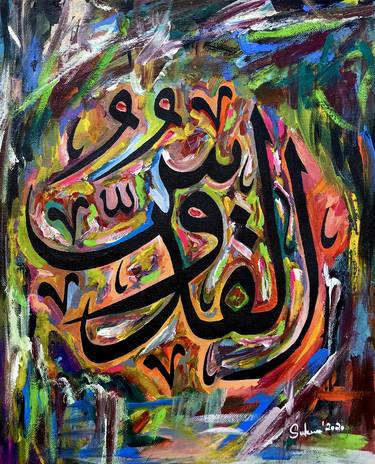 Original Abstract Calligraphy Paintings by Muhammad Suleman Rehman