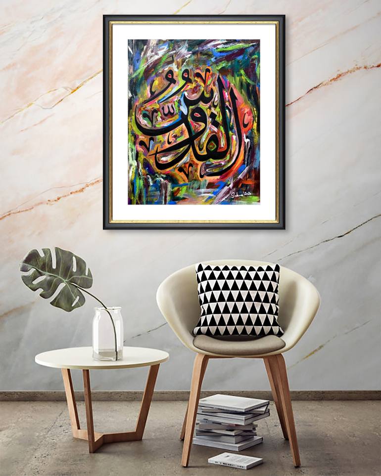 Original Abstract Calligraphy Painting by Muhammad Suleman Rehman