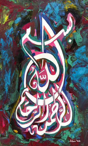 Print of Abstract Calligraphy Paintings by Muhammad Suleman Rehman