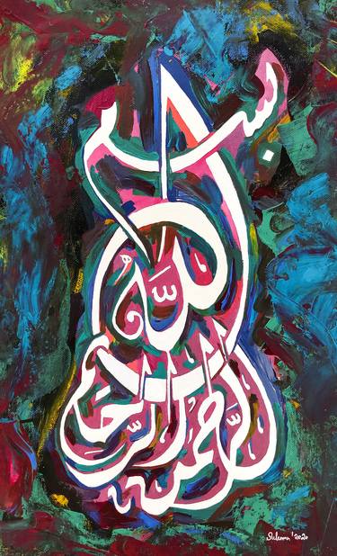 Original Abstract Calligraphy Paintings by Muhammad Suleman Rehman