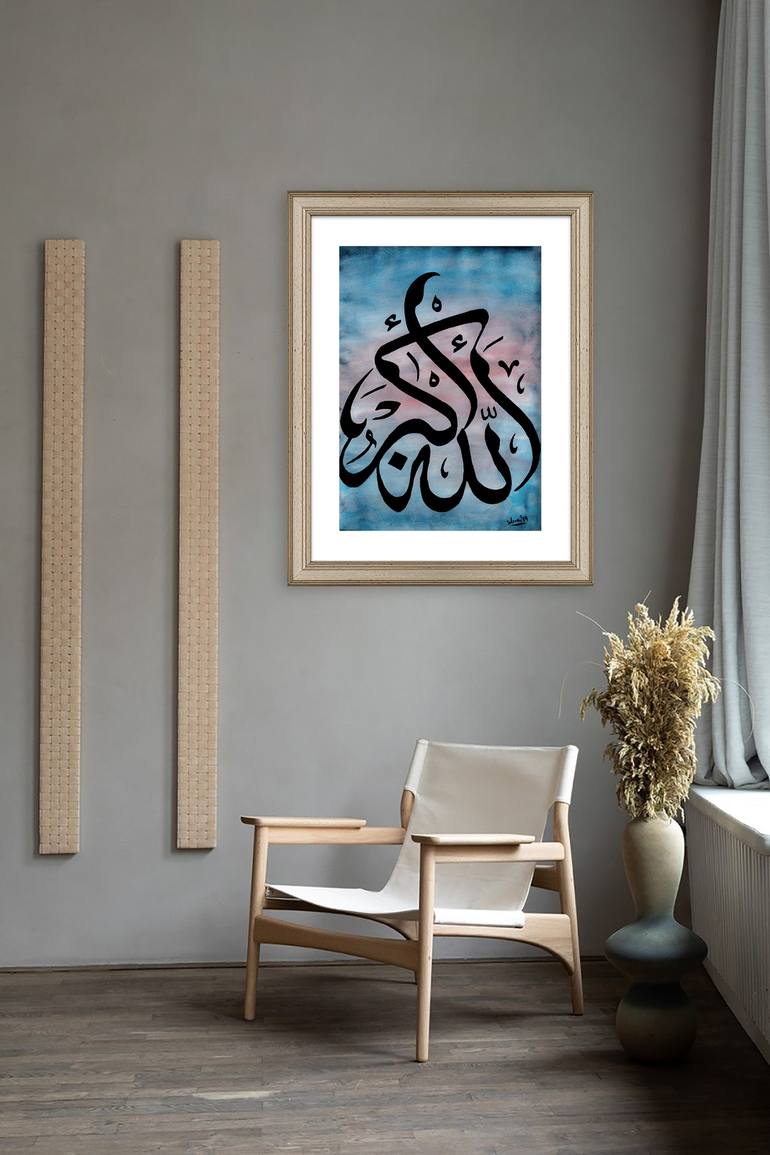 Original Calligraphy Painting by Muhammad Suleman Rehman