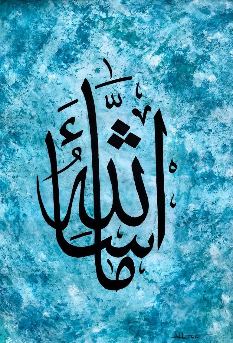 MashAllah calligraphy Painting by Muhammad Suleman Rehman ...