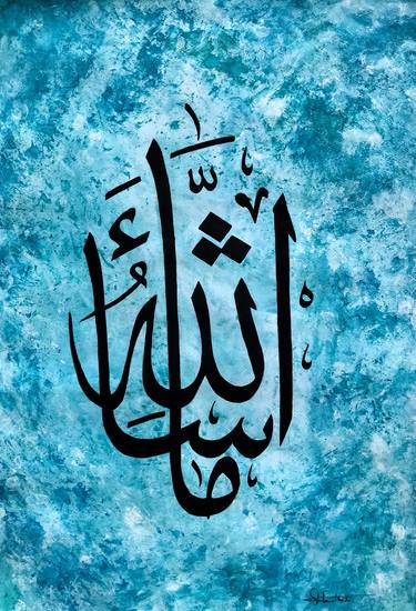 MashAllah calligraphy thumb