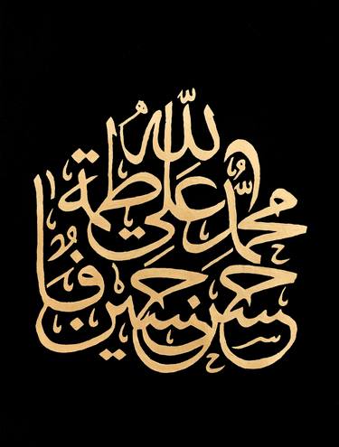Print of Conceptual Calligraphy Paintings by Muhammad Suleman Rehman