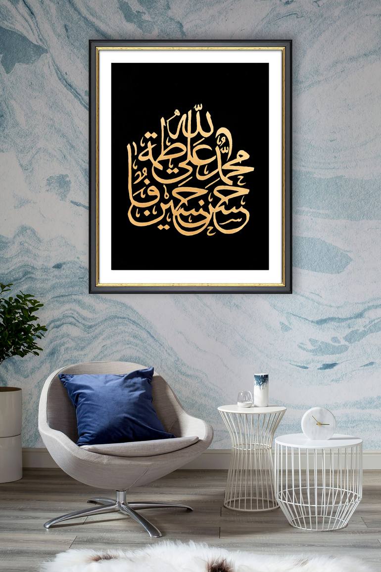 Original Conceptual Calligraphy Painting by Muhammad Suleman Rehman