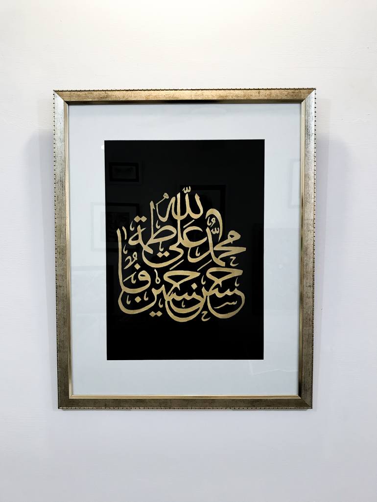 Original Conceptual Calligraphy Painting by Muhammad Suleman Rehman