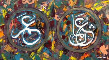 Al-khulafa Ar-rashidun abstract islamic calligraphy thumb