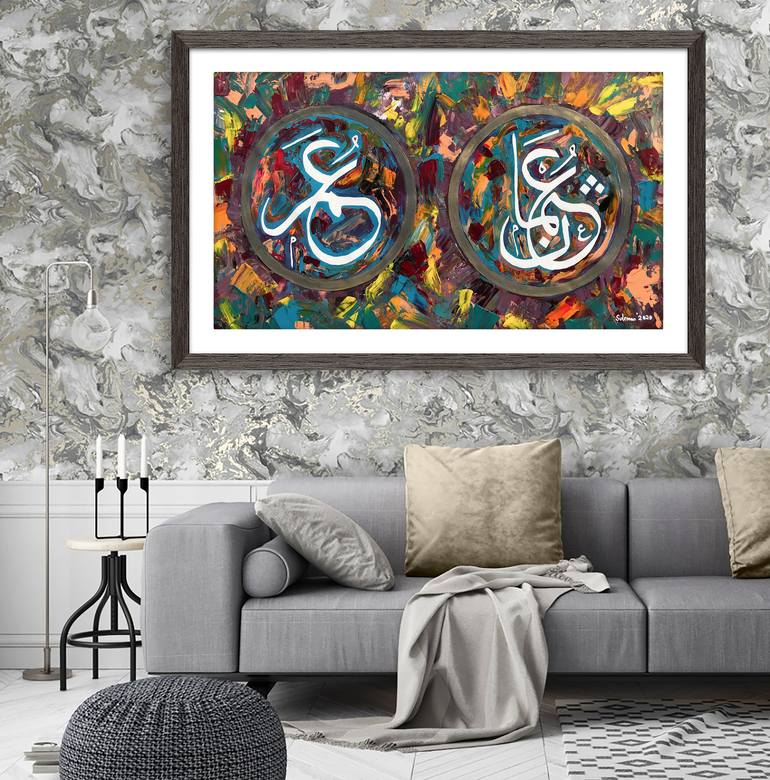 Original Calligraphy Painting by Muhammad Suleman Rehman