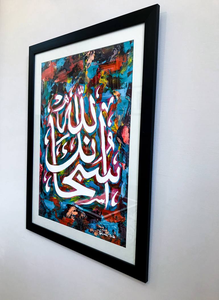 Original Abstract Calligraphy Painting by Muhammad Suleman Rehman