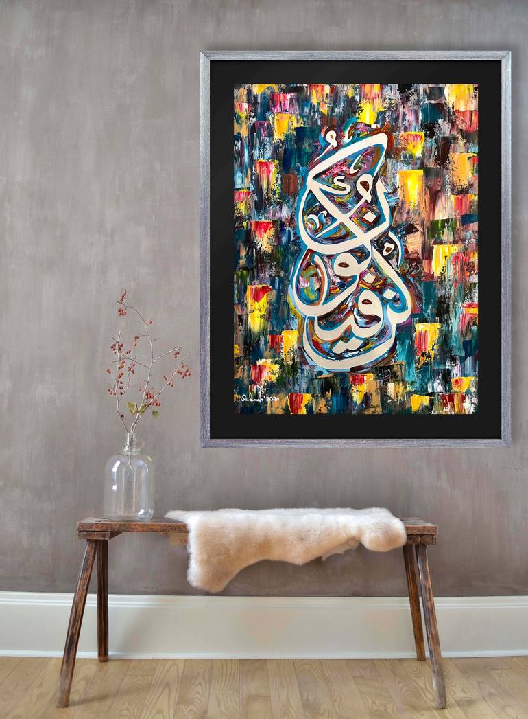 Original Abstract Calligraphy Painting by Muhammad Suleman Rehman