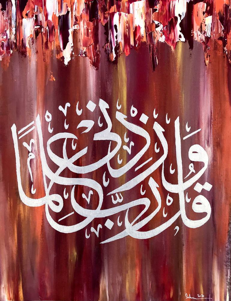 Print of Abstract Calligraphy Paintings by Muhammad Suleman Rehman