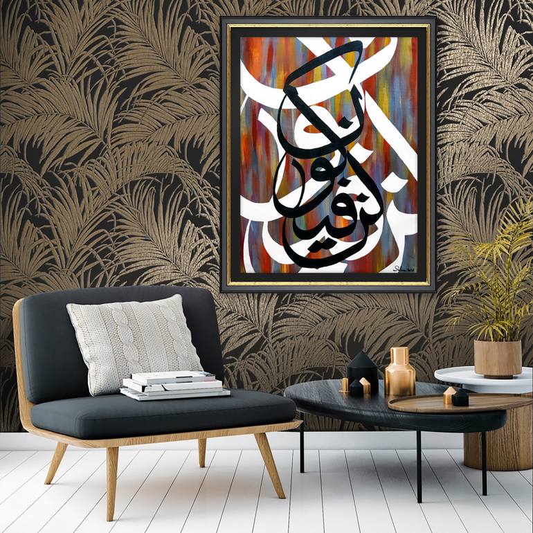 Original Abstract Calligraphy Painting by Muhammad Suleman Rehman