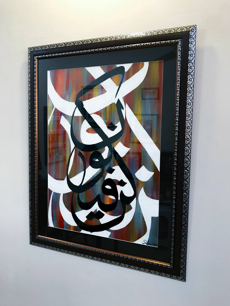 Original Abstract Calligraphy Painting by Muhammad Suleman Rehman