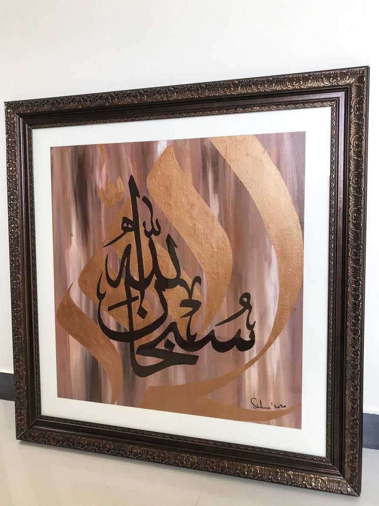 Original Modern Calligraphy Painting by Muhammad Suleman Rehman