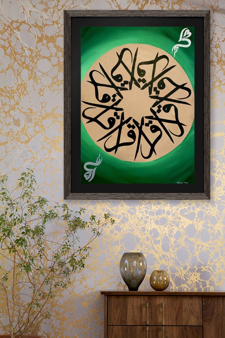 Original Calligraphy Painting by Muhammad Suleman Rehman