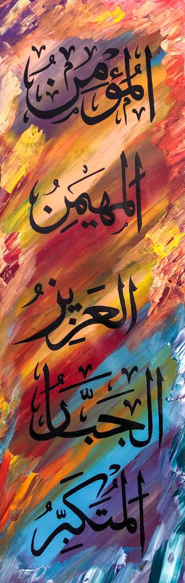 Original Calligraphy Paintings by Muhammad Suleman Rehman