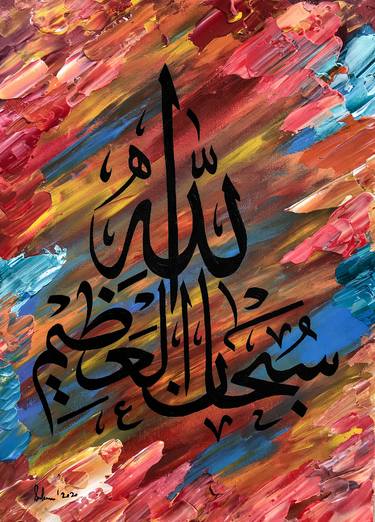 Original Abstract Calligraphy Paintings by Muhammad Suleman Rehman