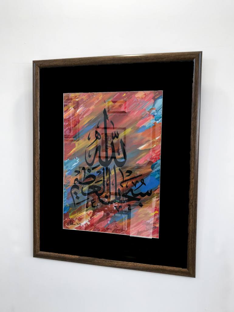 Original Calligraphy Painting by Muhammad Suleman Rehman