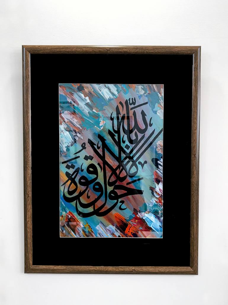 Original Calligraphy Painting by Muhammad Suleman Rehman