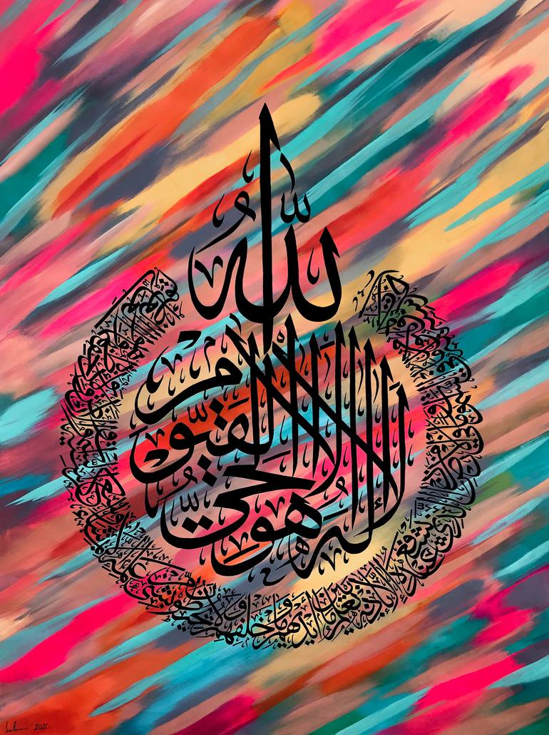 Print of Modern Calligraphy Paintings by Muhammad Suleman Rehman