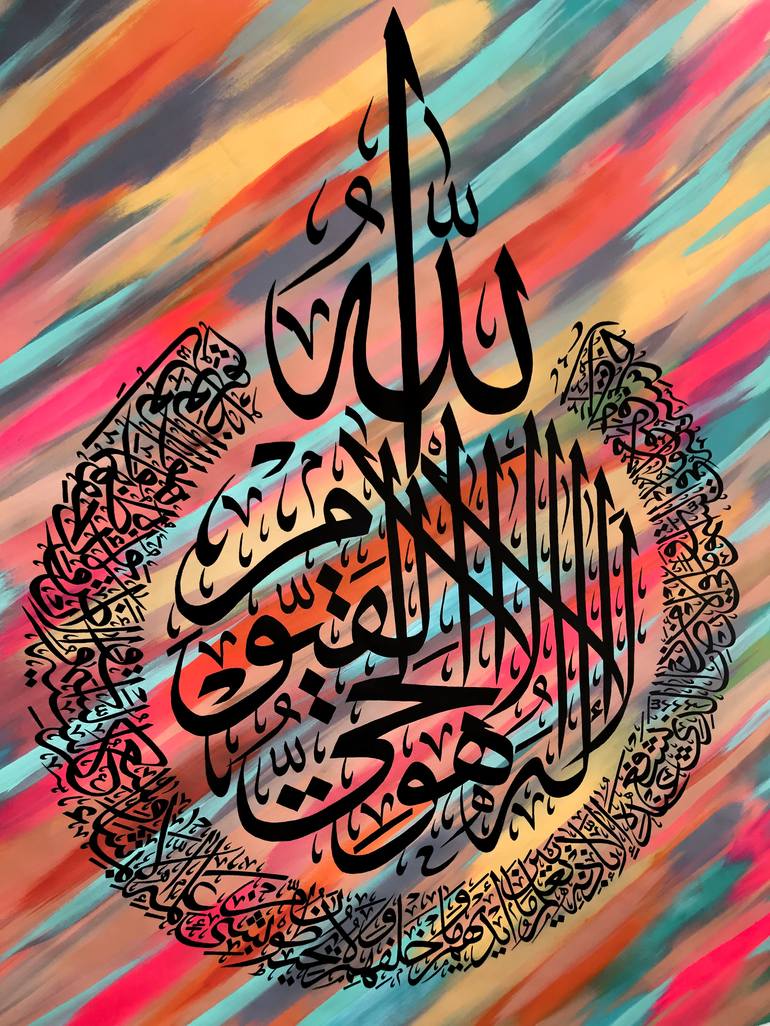 Original Calligraphy Painting by Muhammad Suleman Rehman