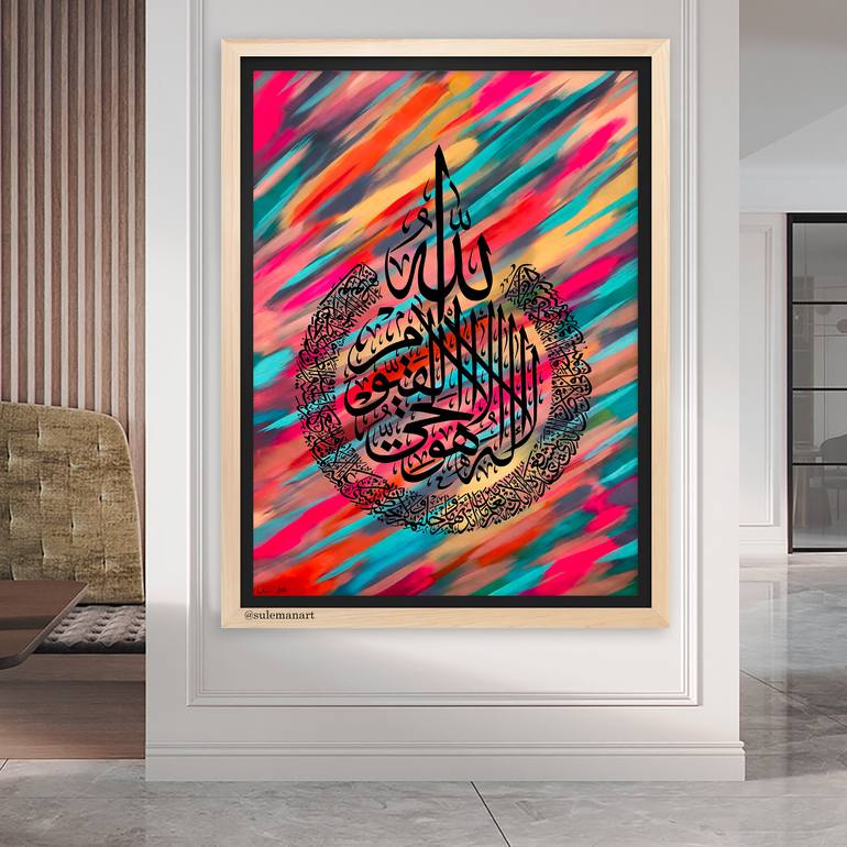 Original Calligraphy Painting by Muhammad Suleman Rehman