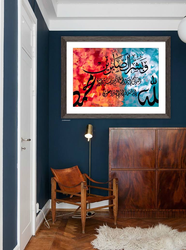 Original Calligraphy Painting by Muhammad Suleman Rehman