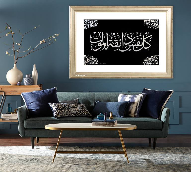Original Modernism Calligraphy Painting by Muhammad Suleman Rehman