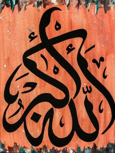 Print of Modern Calligraphy Paintings by Muhammad Suleman Rehman