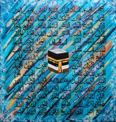 Original Modern Calligraphy Paintings by Muhammad Suleman Rehman