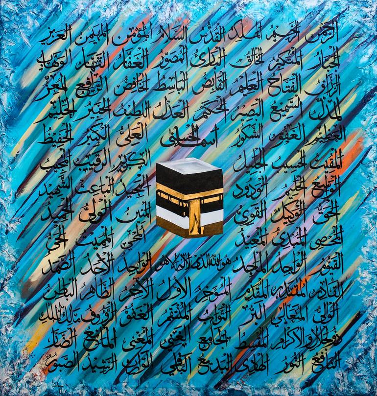 Asma Ul Husna Names Of Allah Modern Abstract Calligraphy Painting