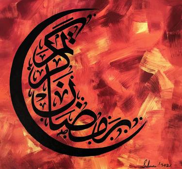 Print of Abstract Calligraphy Paintings by Muhammad Suleman Rehman