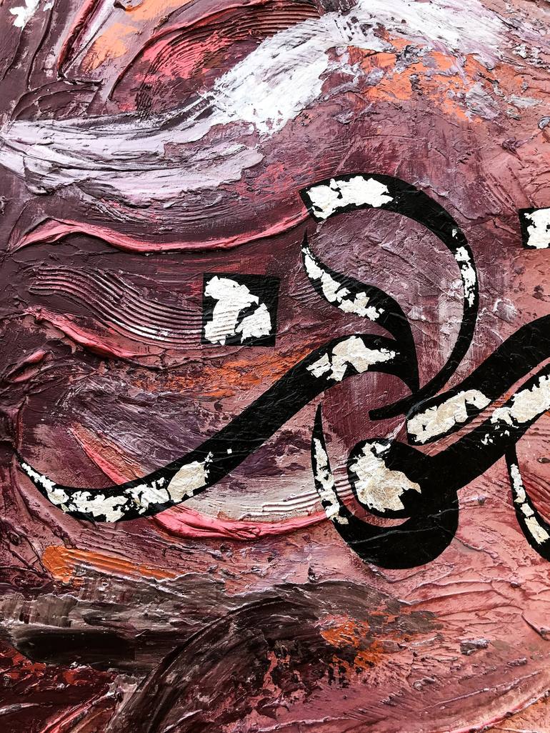 Original Abstract Calligraphy Painting by Muhammad Suleman Rehman