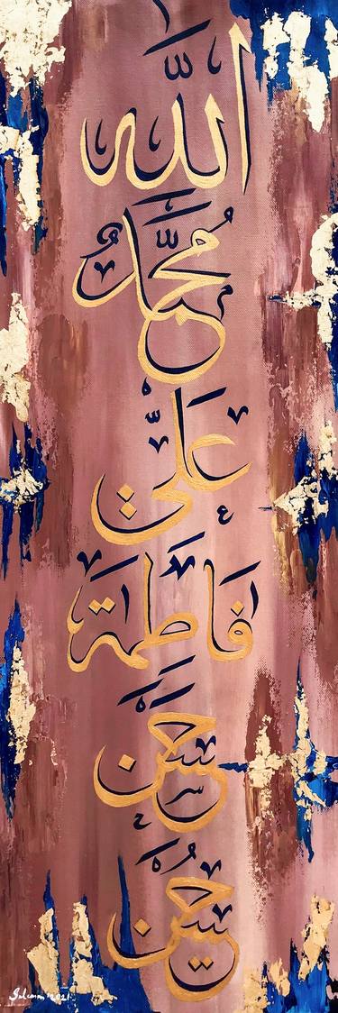 Original Abstract Calligraphy Paintings by Muhammad Suleman Rehman