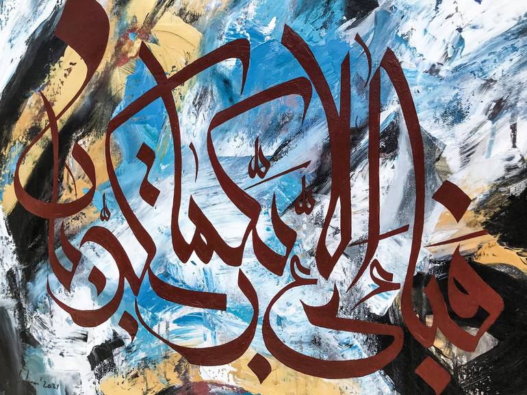 Original Calligraphy Painting by Muhammad Suleman Rehman